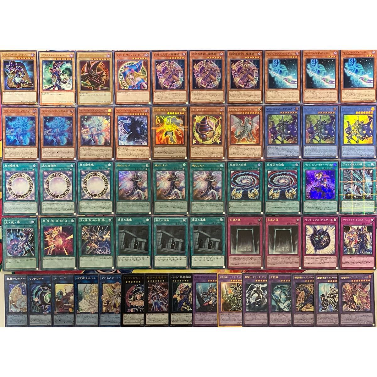 ブラックマジシャン デッキ 遊戯王 No 1251|Yahoo!フリマ(旧 ブラックマジシャン デッキ 遊戯王 No 1251|Yahoo!フリマ(旧