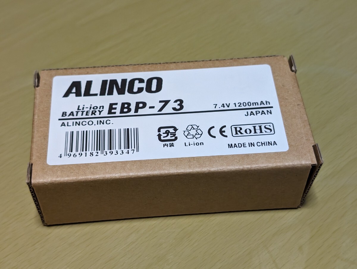 DJ-G7 для аккумулятор EBP-73 б/у емкость неизвестен 3N Alinco б/у товар 