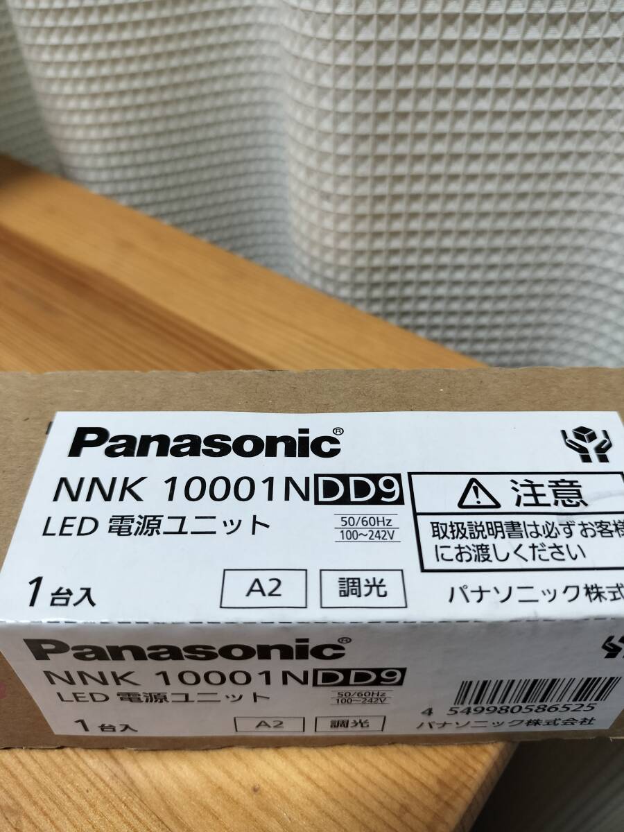 panasonic LED電源ユニット NNK 10001N DD9 新品_画像1