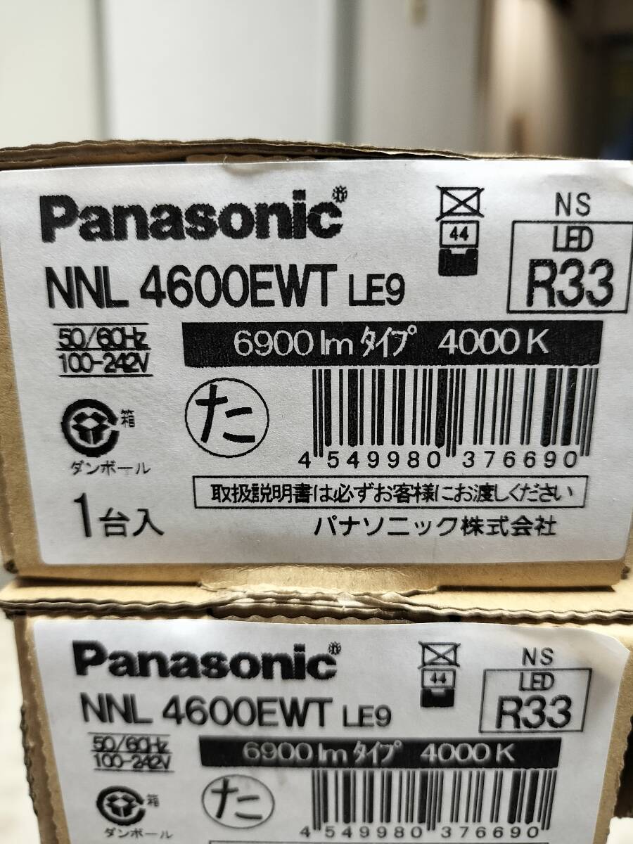 panasonic LEDライトバー NNL 4600EWTLE9 新品　3個セット_画像2