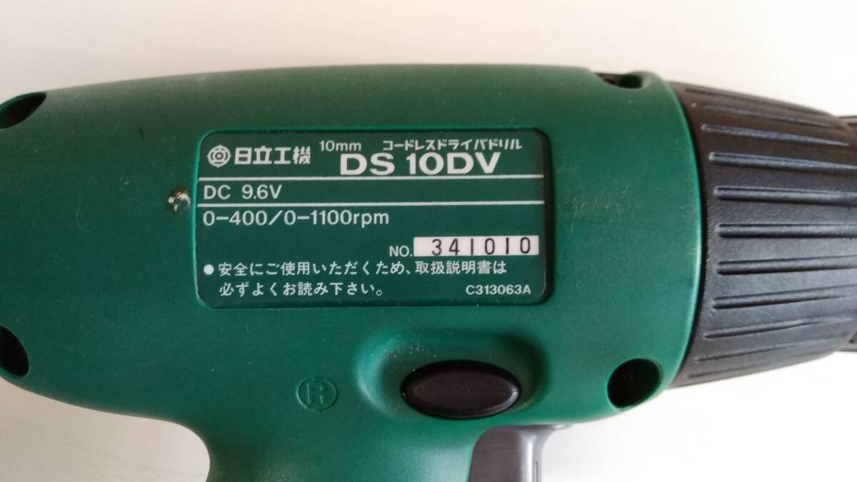 【TN-580】日立工機/コードレスドライバドリル DS10DV/急速充電器 UC12YB/バッテリー EB9B/工具/電動工具/DIY/HITACHI【HK】の画像4