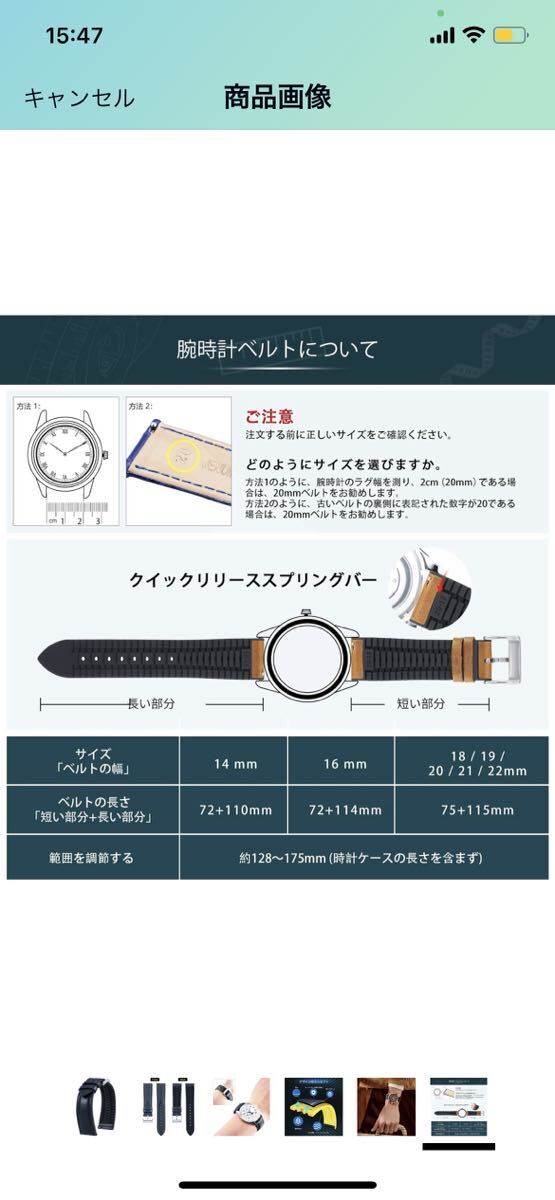 F31[BINLUN] 革時計ベルト クイックリリース オイルワックスレザー 腕時計バンド内側シリコン製男女兼用 20mm（ブルー/シルバー バックル）の画像6