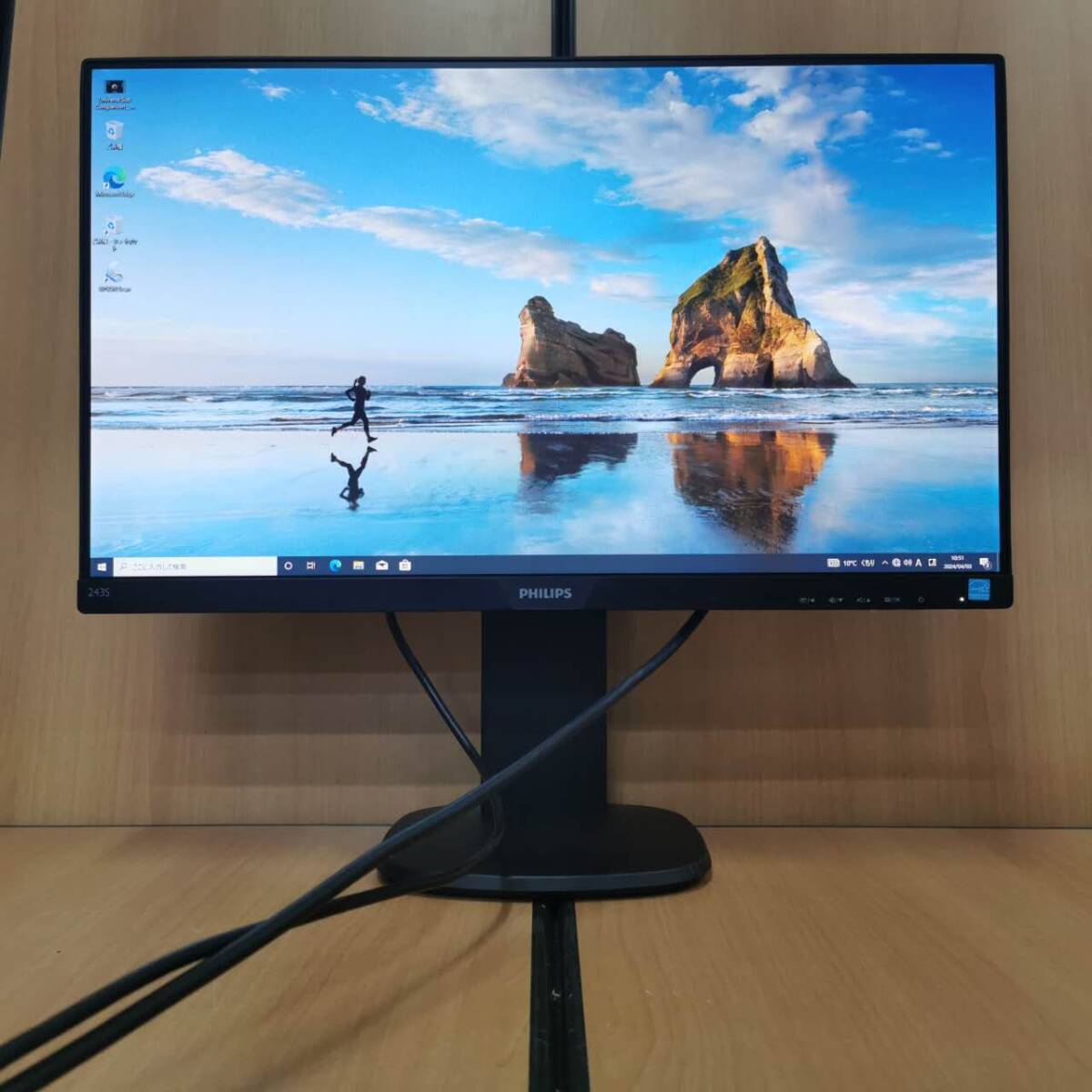 PHILIPS 243S7E /11 23.8 -inch wide liquid crystal display full HD/IPS/HDMI/DisplayPort 2019 year made going up and down. rotation possibility * operation verification settled 