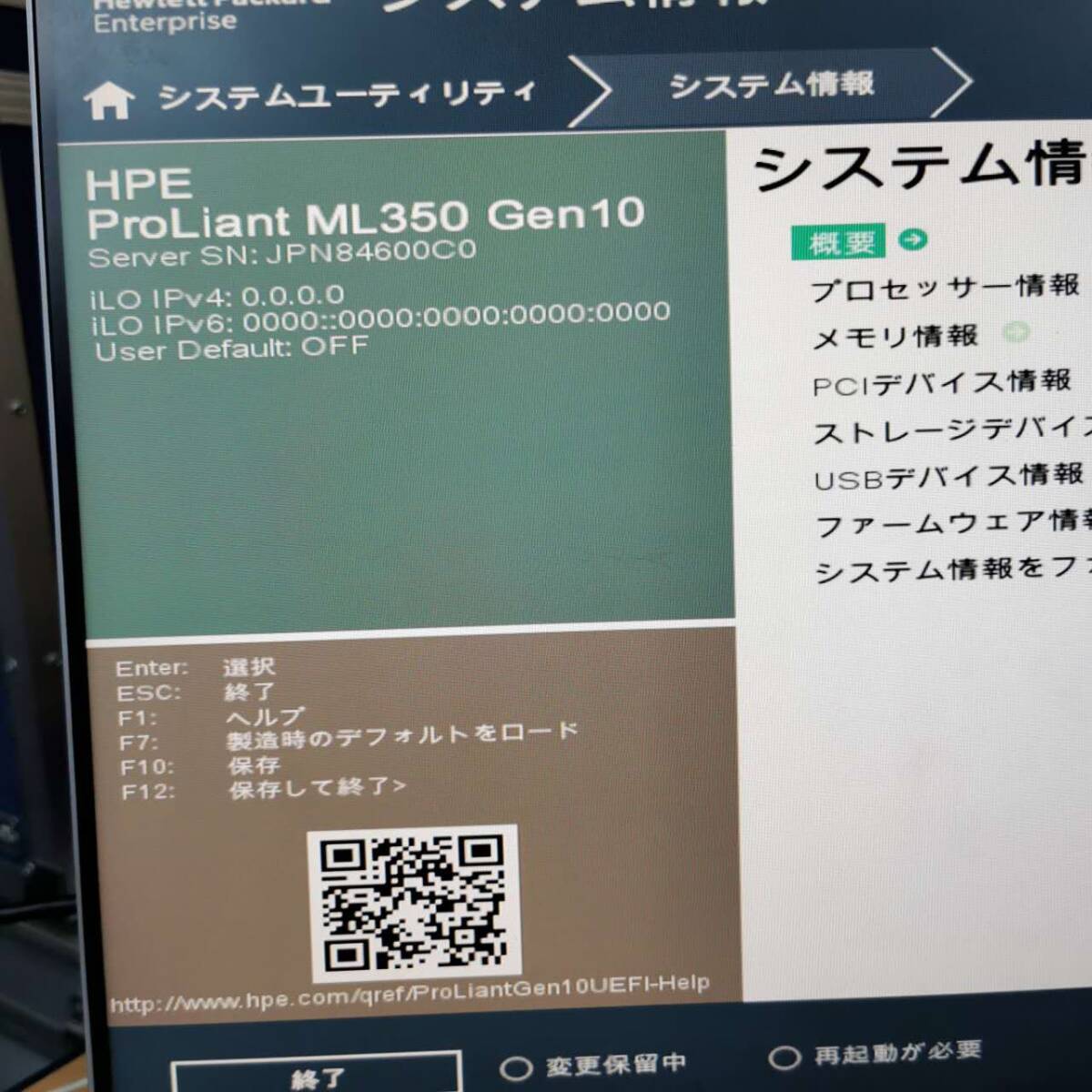 HPE ProLiant ML350 Gen10(Xeon Silver 4110 8Core 2.1GHz/48GB）_画像2