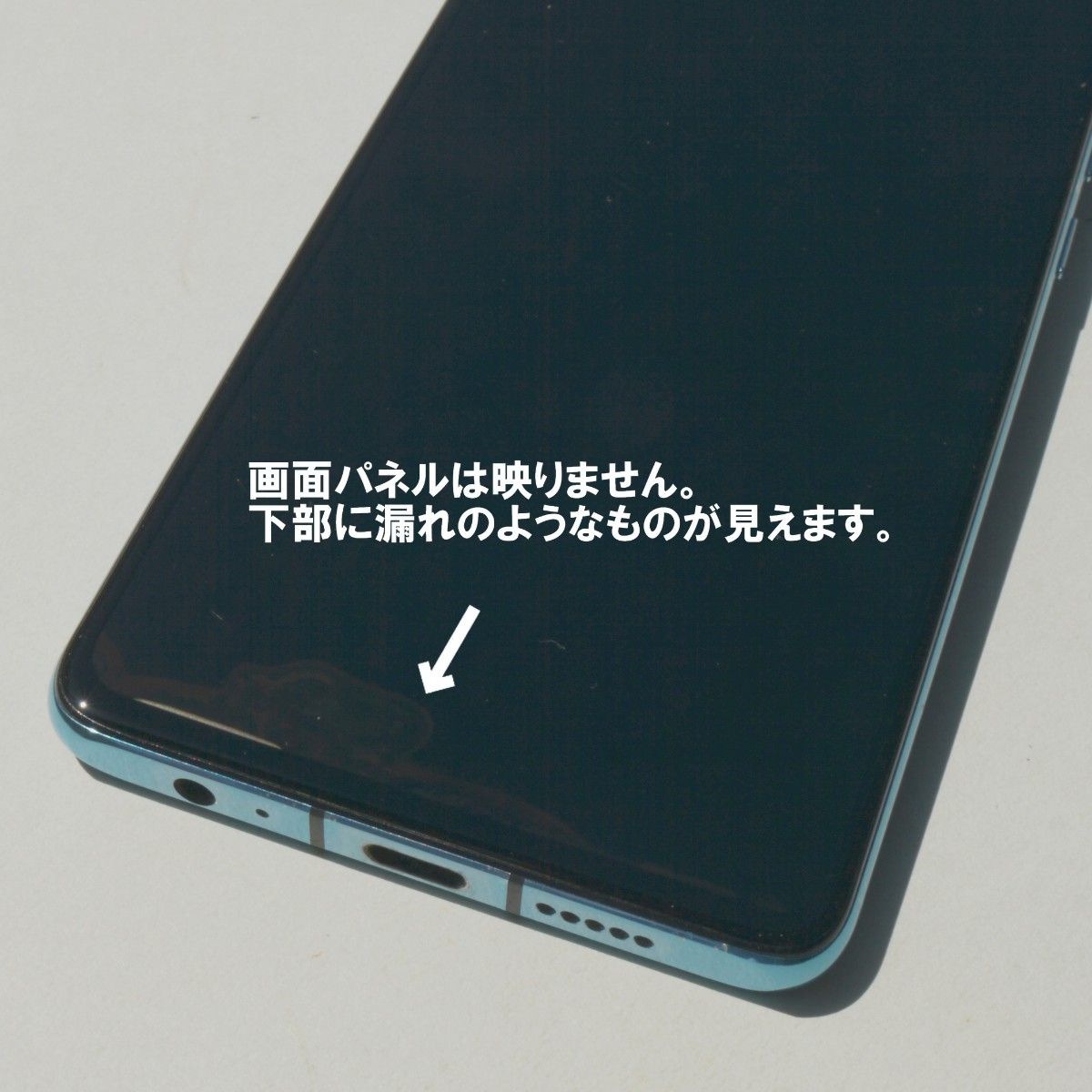 送料込み ジャンク HUAWEI P30 (liteではありません) 部品取り用