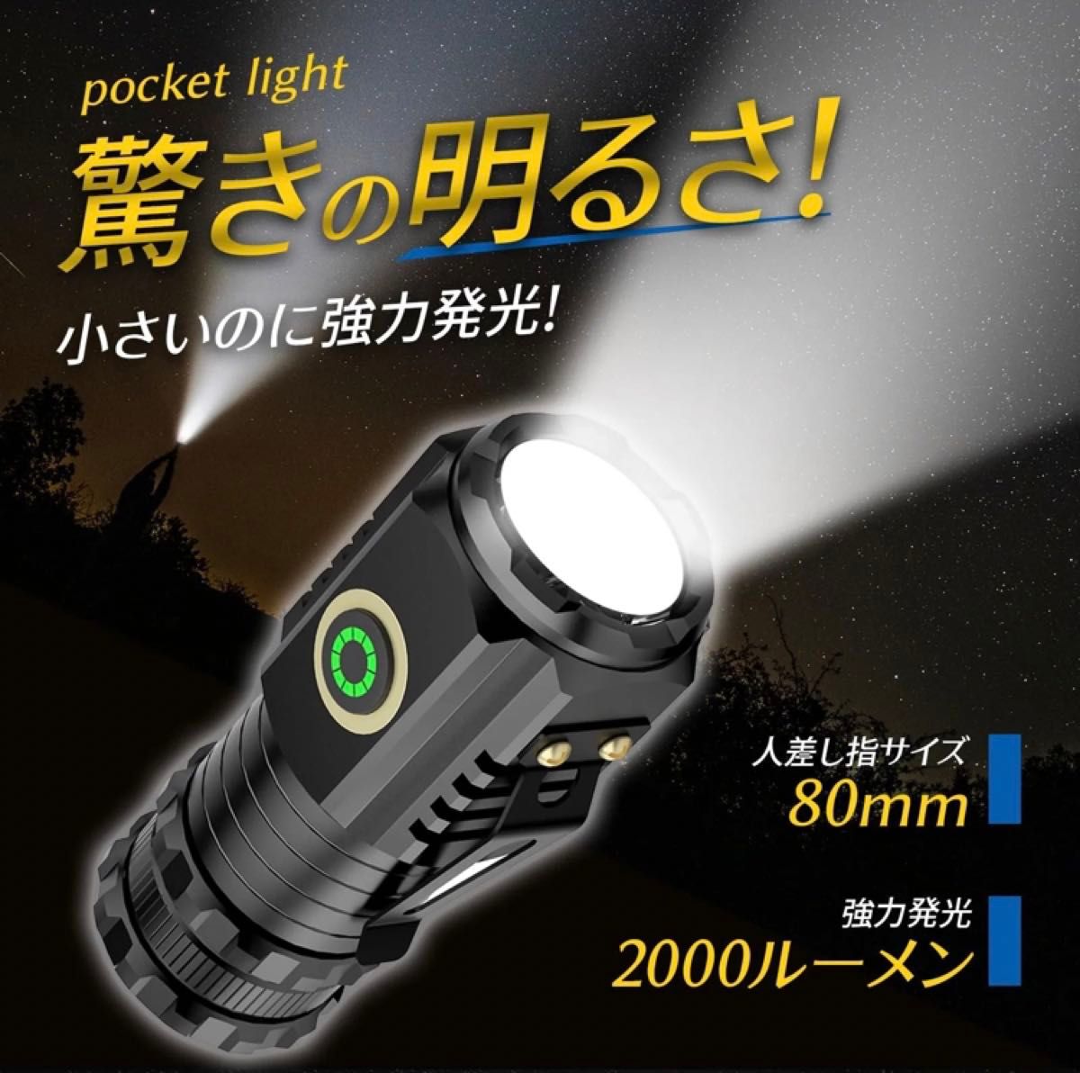 懐中電灯 小型 led 手持ちハンディライト USB充電式 高輝度 IP68防水機能 停電 防災 キャンプ アウトドア 夜釣り