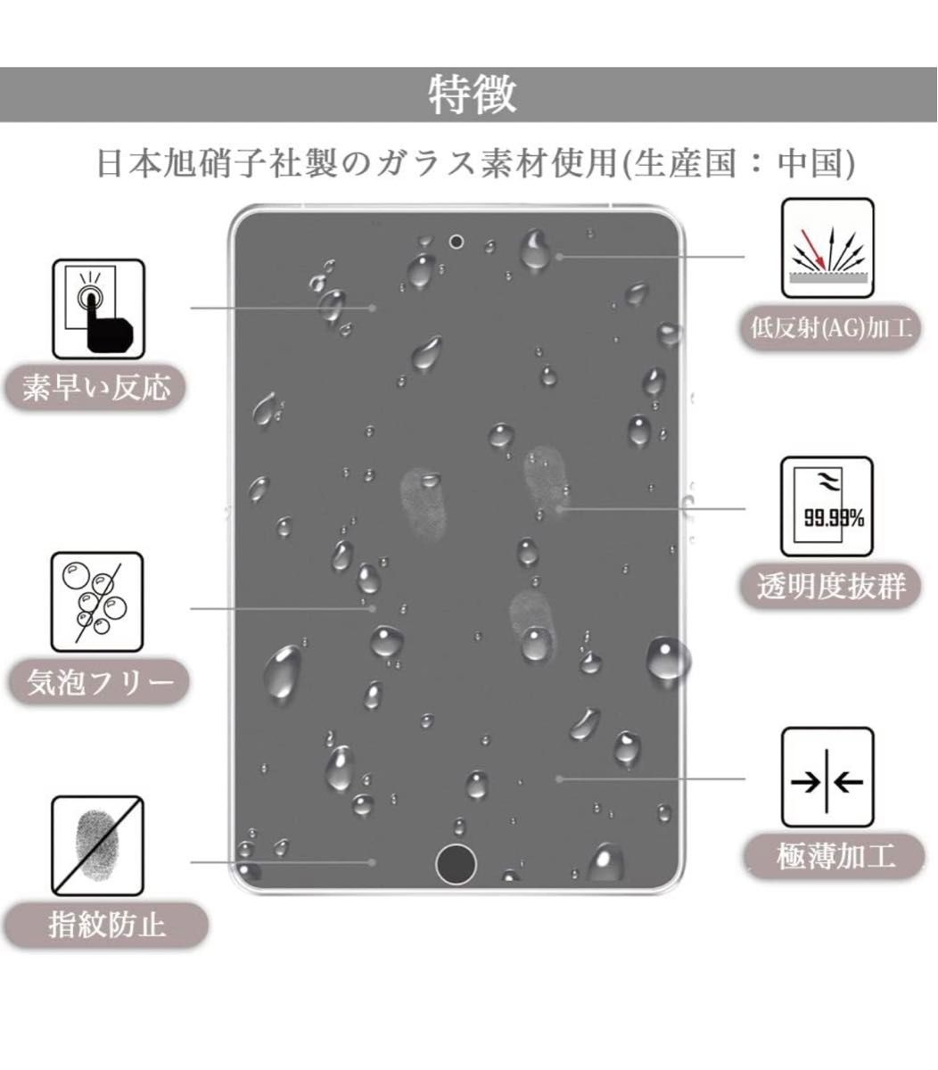 iPad 9.7 ガラスフィルム Air2 / Air/ipad pro 9.7