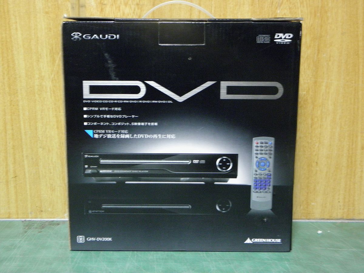 未使用 GREEN HOUSE GAUDI DVDプレーヤー GHV-DV200K_画像4