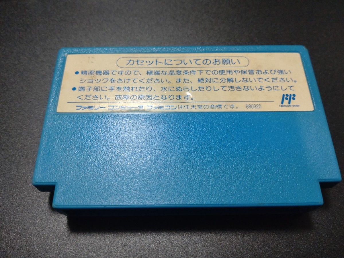 ロックマン　1〜6セット　ファミコン