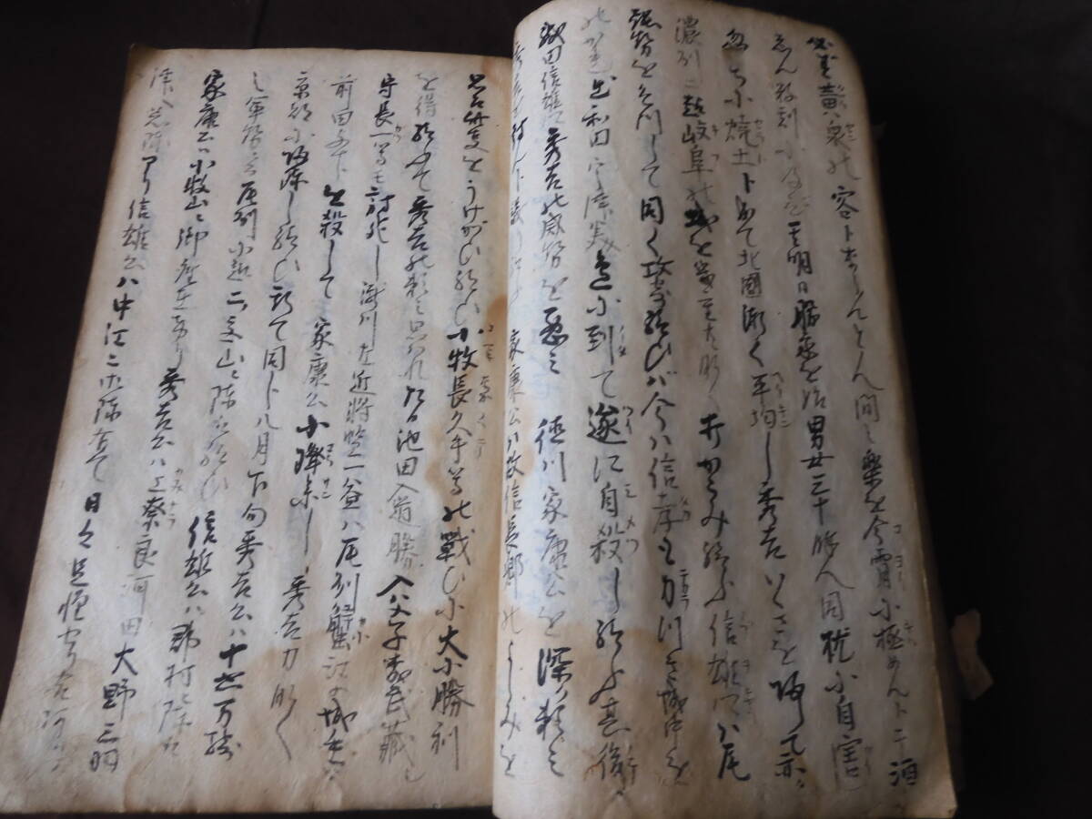 【椿】江戸期【太閤朝鮮征伐 巻一】豊臣秀吉 時代不明 古文書 江戸 写本 時代物当時物歴史資料和本古書慶長の役文禄の役唐入り★46の画像6