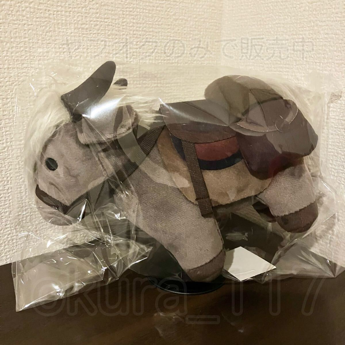 未開封】ELDEN RING(エルデンリング) ぬいぐるみ 霊馬トレント 未開封】ELDEN RING(エルデンリング) ぬいぐるみ 霊馬トレント