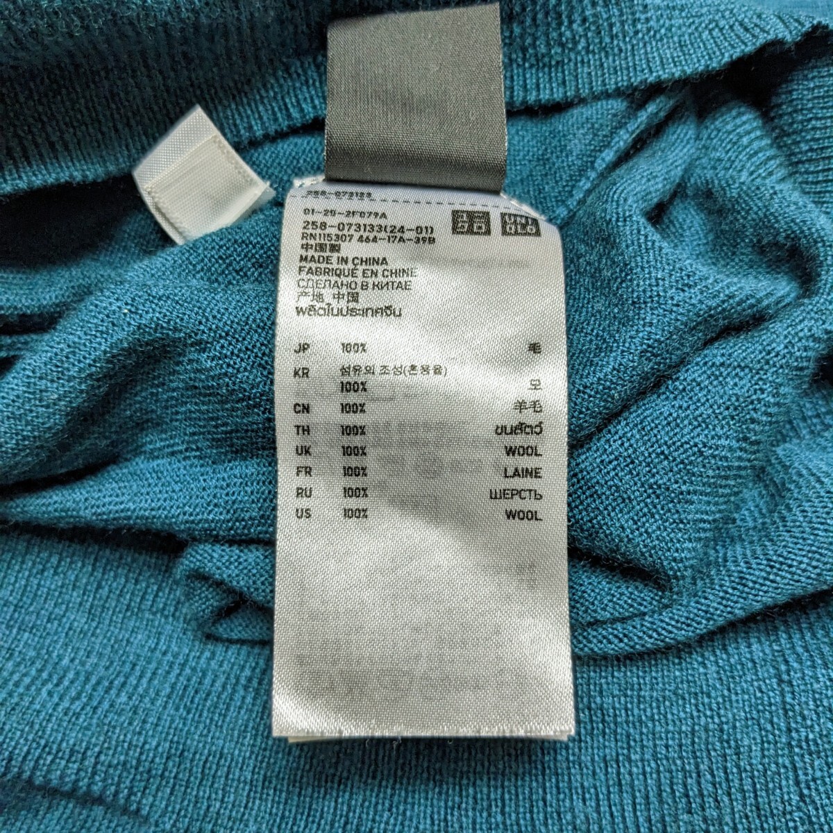 ☆AD64 訳有 UNIQLO ユニクロ レディース M 長袖 ニット カーディガン 緑 グリーン 無地 Vネック ウール カジュアル ビジネス_画像6