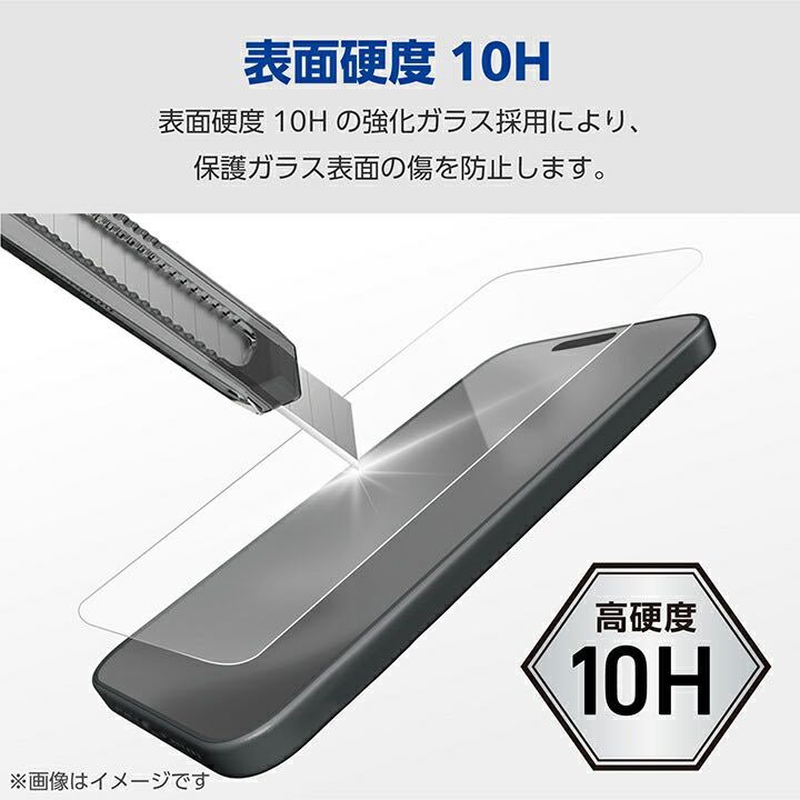 エレコム iPhone15Plus ガラスフィルム 超強靱 高透明_画像5