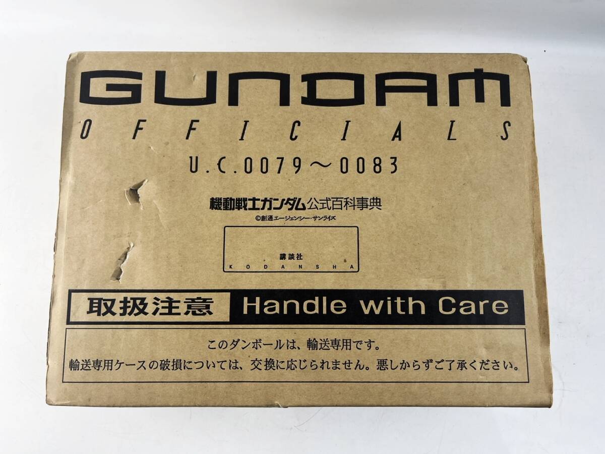 未使用 GUNDAM OFFICIALS U.C.0079～0083 機動戦士ガンダム公式百科事典 サンライズ監修 皆川ゆか編著　講談社 １円～_画像1