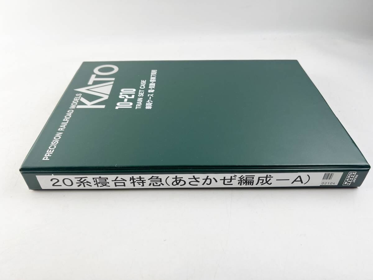 1円～　動作良好　鉄道模型　Nゲージ　KATO　20系　寝台特急　あさかぜ編成　_画像6