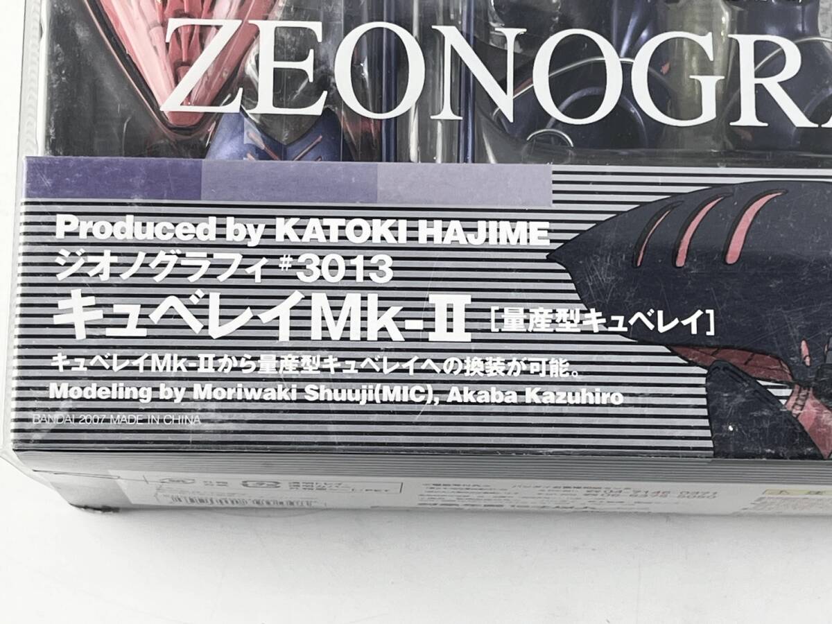 未開封 GUNDAM FIX FIGURATION/GFF ジオノグラフィ #3013 機動戦士Zガンダム キュベレイ Mk-II 量産型キュベレ 1円～