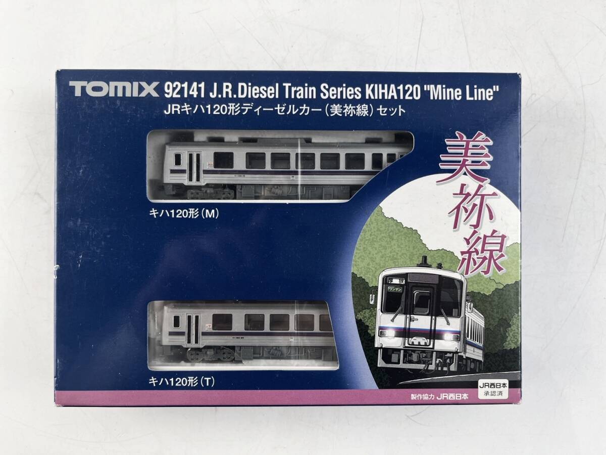 美品　動作良好　 TOMIX Nゲージ 92141 JRキハ120形ディーゼルカー (美祢線) セット　鉄道模型　1円～