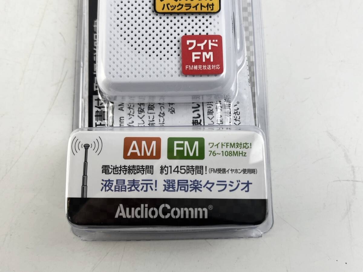 未使用品 AudioComm 液晶表示ポケットラジオ AM/FM ホワイト｜RAD-P2226S-W オーム電機