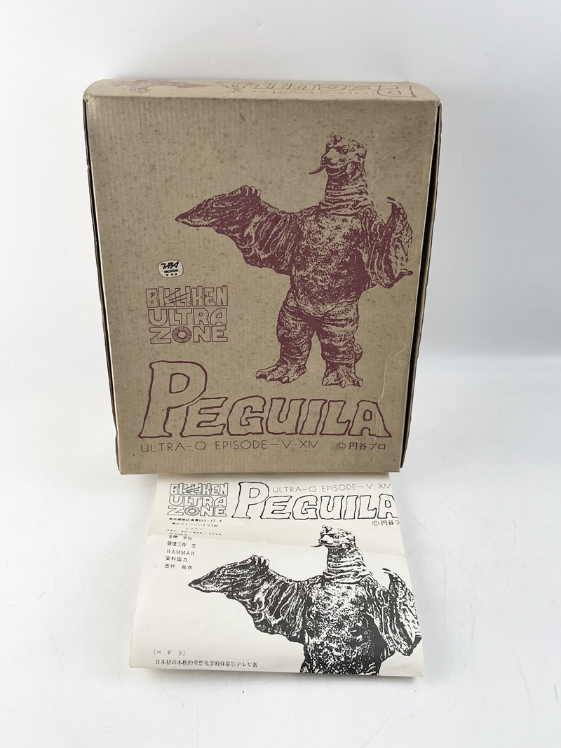 1円～　ペギラ　PEGUILA　ソフビ　ビリケン商会　円谷プロ　ウルトラQ　箱付　当時物　レトロ　ホビー　フィギュア_画像1