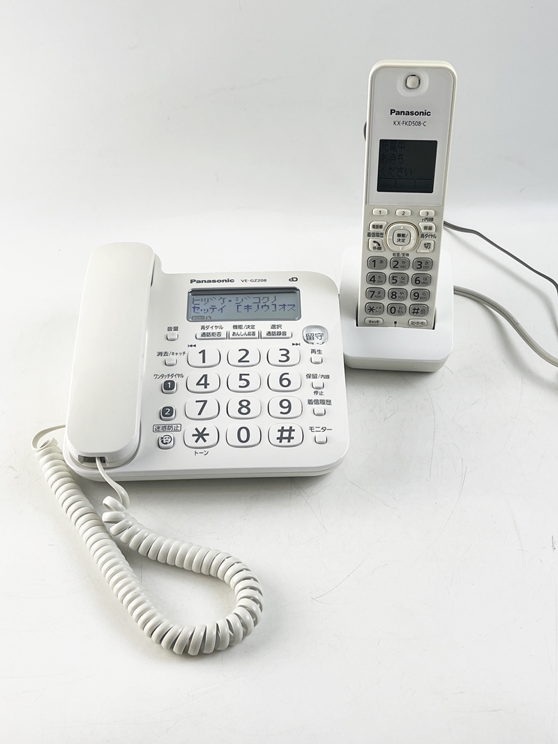 １円～ Panasonic パナソニック コードレス電話機 親機VE-GZ208DLE 子機KX-FKD508-C 1台 ホワイトの画像1