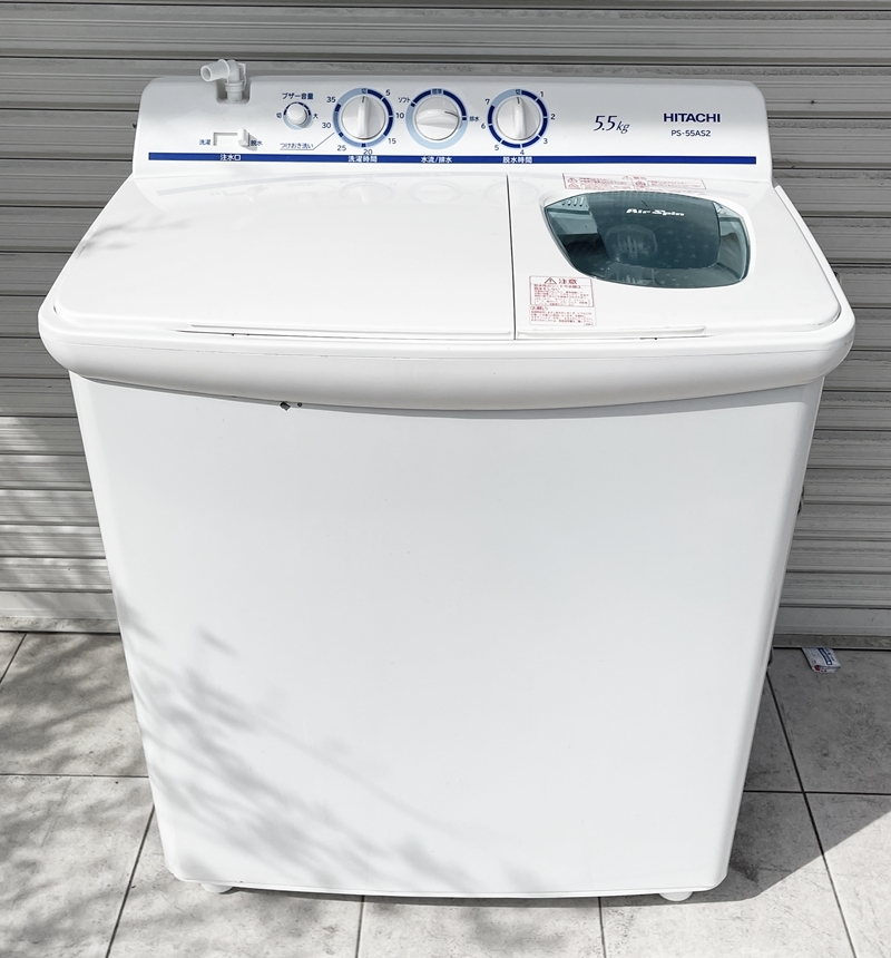 Yahoo!オークション - 1円~ HITACHI 日立 2022年製 2槽式電気 Yahoo!オークション - 1円~ HITACHI 日立 2022年製 2槽式電気