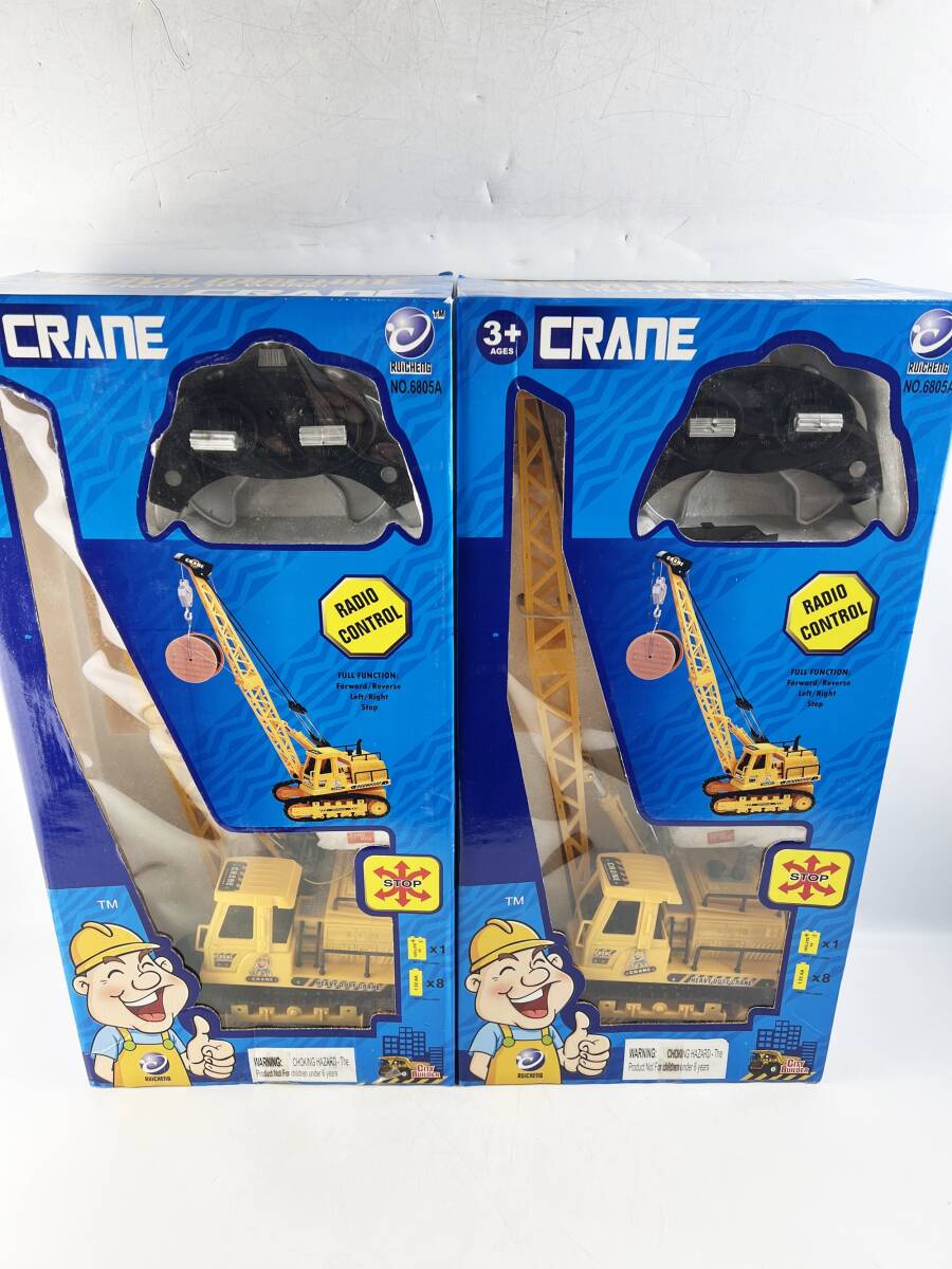 未開封 保管品 1円～ 2点セット クレーン ラジコン RC おもちゃ ホビー クレーン車 建設車の画像1