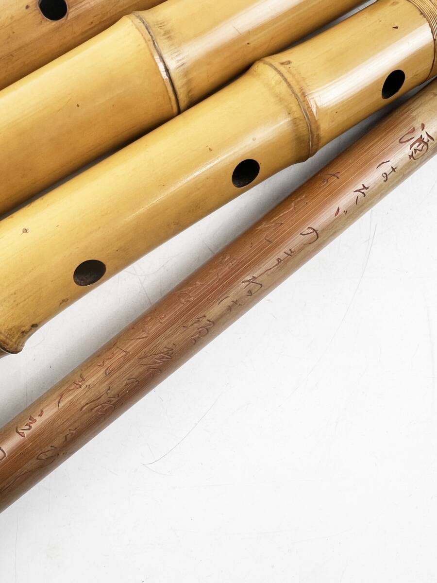 和楽器　尺八　笛　日本楽器　1円～　まとめ　セット　竹製　保管品　古楽器　時代物_画像2