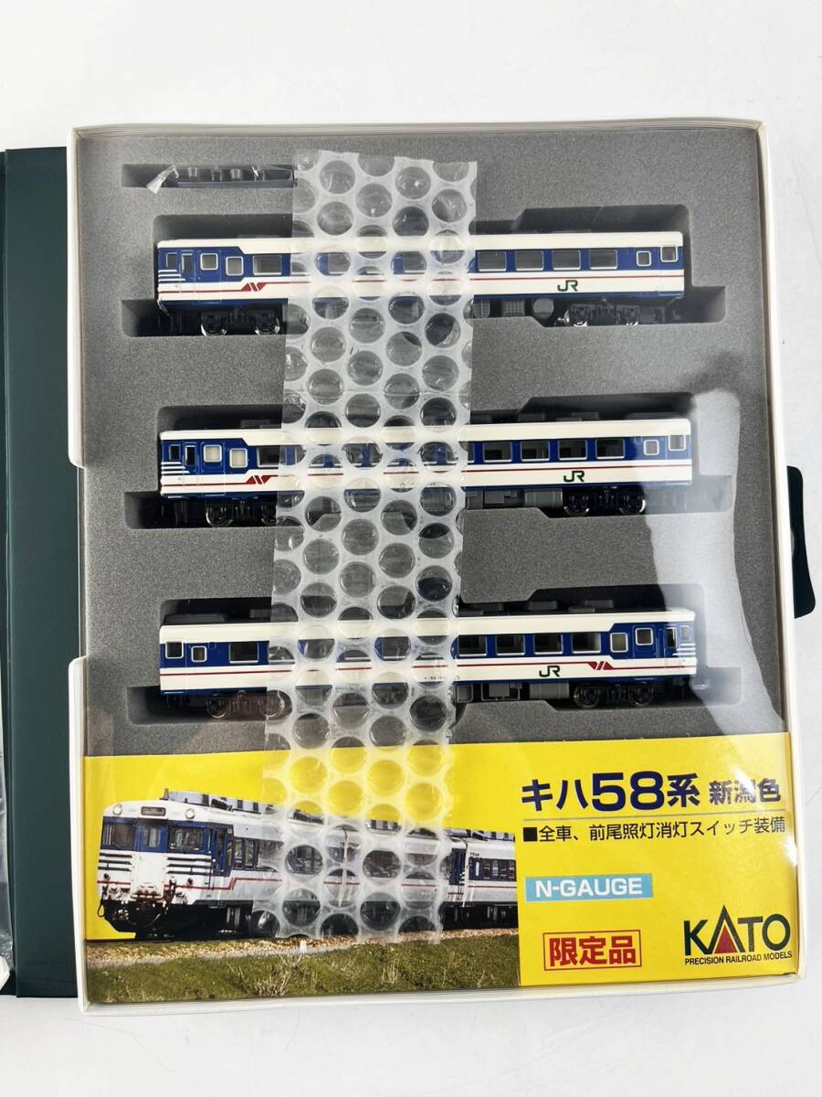 ほぼ未使用 KATO 10-357 キハ58系 急行形気動車 新潟色 Nゲージ カトー 限定品 １円～_画像3