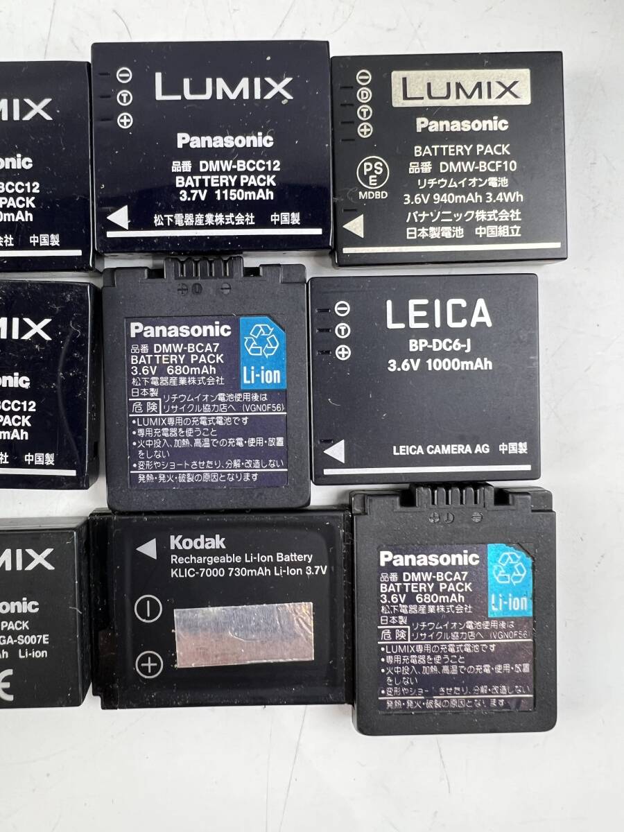 デジカメ 充電池 まとめ 電池 ライカ ルミックス パナソニック KODAK など 1円～ カメラ用品 の画像2