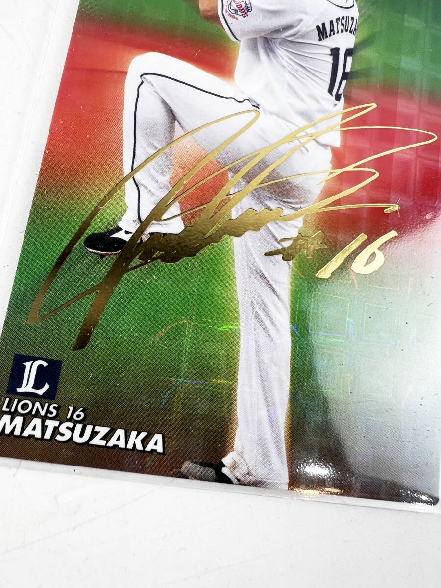 美品 カルビー プロ野球チップス 2020 スターカード 金サイン 松坂大輔(西武) S-02の画像2