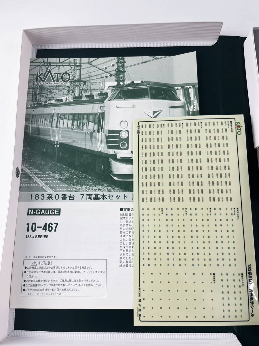KATO 183 series 0 number pcs 7 both set 10-467 N gauge railroad model Kato mileage operation verification ending 1 jpy ~