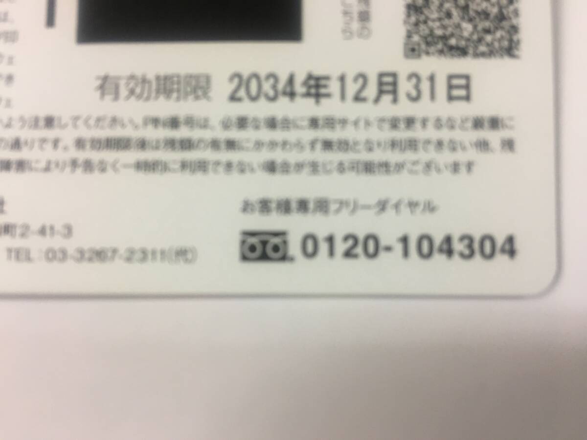 ♪送料無料・未使用クオカード4000円分＋図書カード500円分♪_画像2