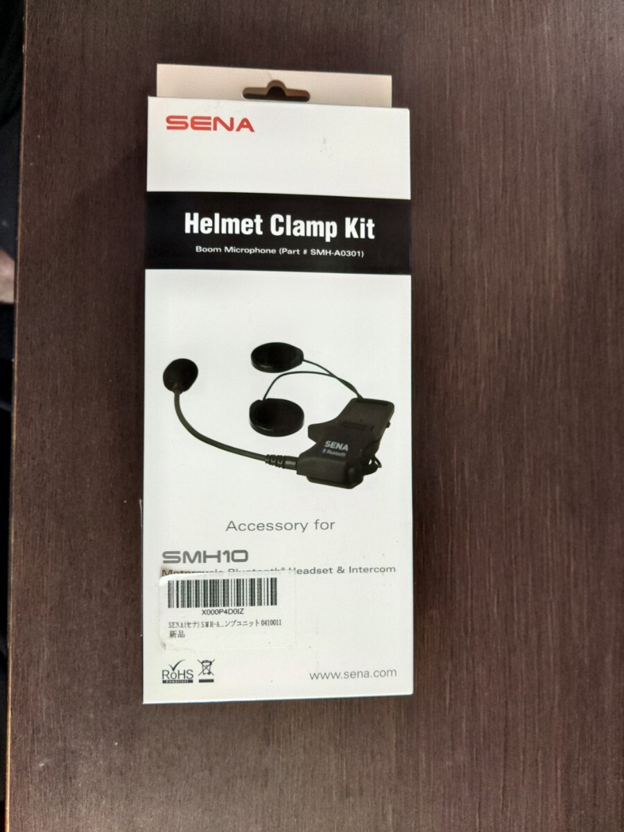 SENA SMH10用 ヘルメットクランプキット 新品未使用 SMH-A0301の画像1