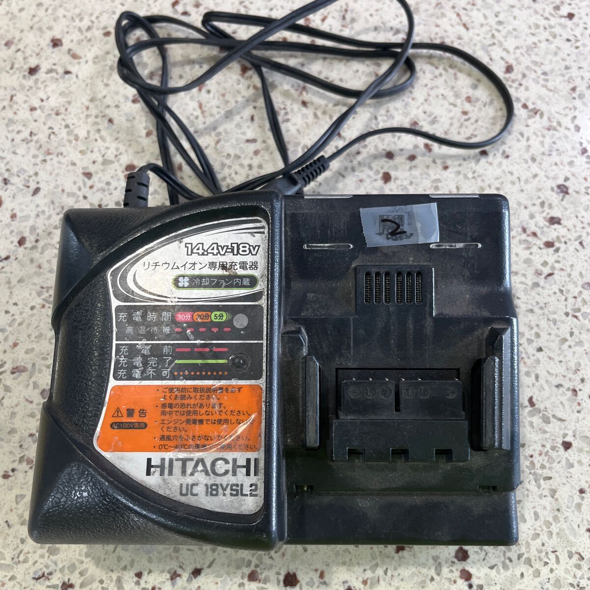 HITACHI 日立工機 リチウムイオン専用充電器 電動工具 UC18YSL2 n2中古動作品_画像1