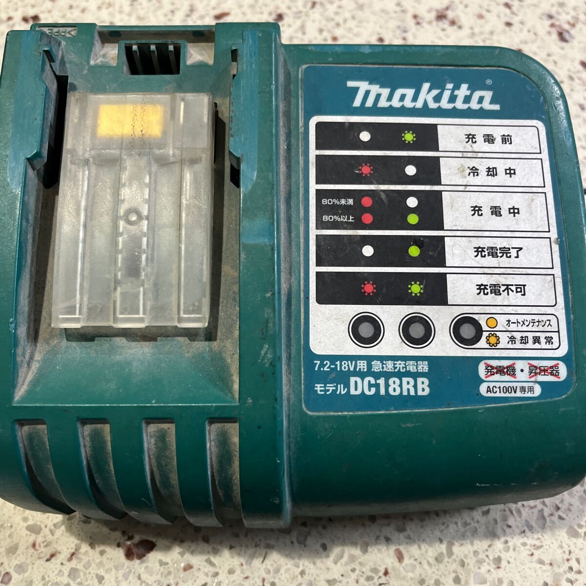 マキタ 急速充電器 makita DC18RADC18RB 中古動作品とジャンクインパクトドライバーリチウムイオンバッテリー充電器_画像3