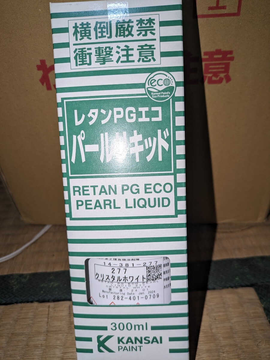 関西ペイント PGエコ  クリスタルホワイト（277） 0.3Ｌの画像1