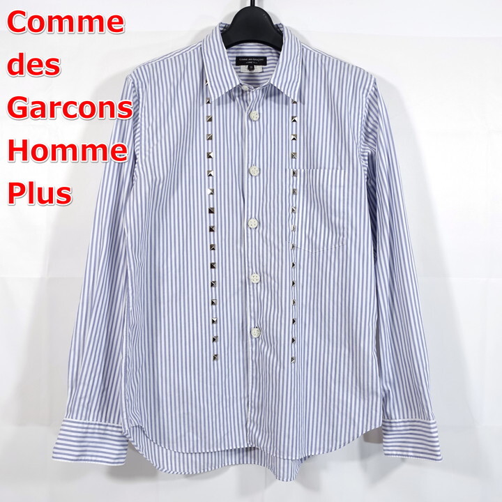 【良品】コムデギャルソンオムプリュス　スタッズストライプシャツ　COMME des GARCONS Homme Plus　サイズＸＳ　白青_画像1