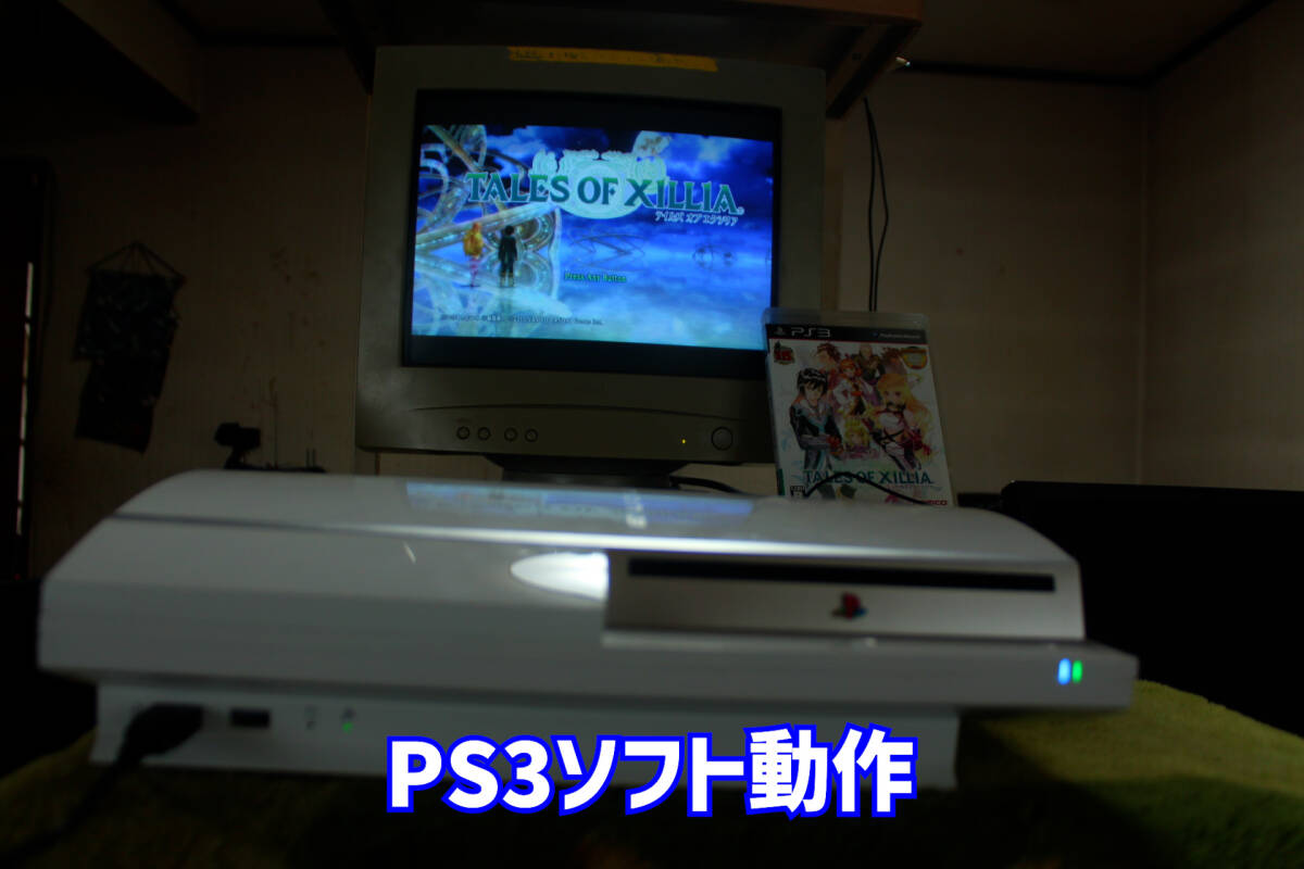 [ used ][ immediately ...] PS3 CECHH00 HDD500GB disassembly cleaning * repair ending body controller & soft attaching 