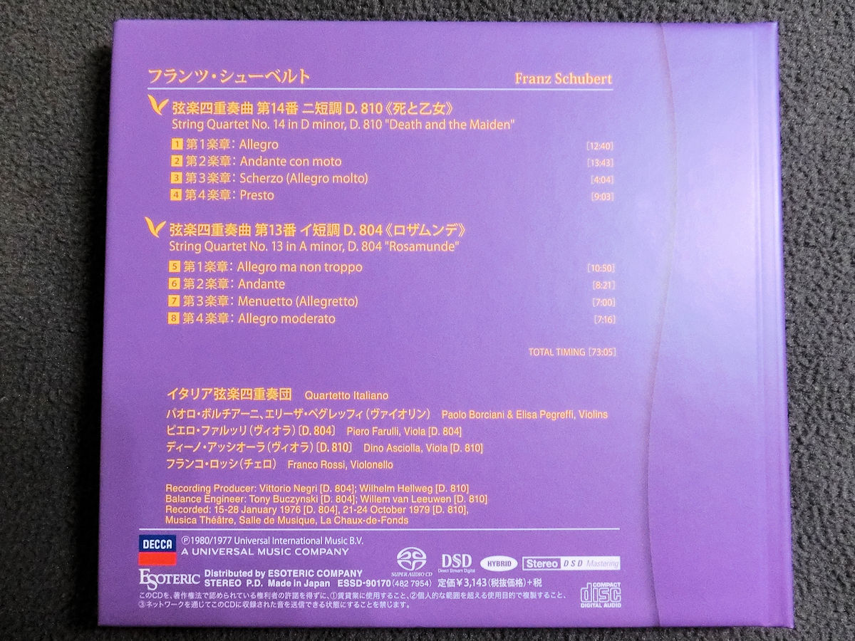 エソテリック イタリア四重奏団 シューベルト「死と乙女」「ロザムンデ」 ESSD-90170 廃盤 SACDハイブリッド ESOTERICの画像2