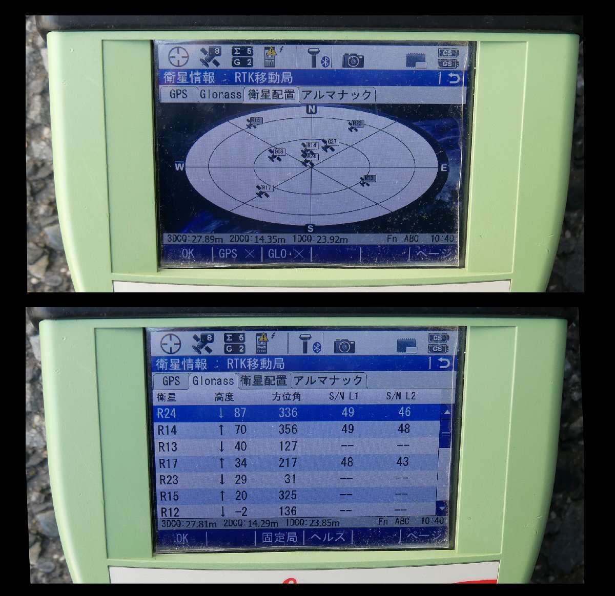 Yahoo!オークション - Leica Viva CS15 AS10 GS10 ライカ GNSS Yahoo!オークション - Leica Viva CS15 AS10 GS10 ライカ GNSS