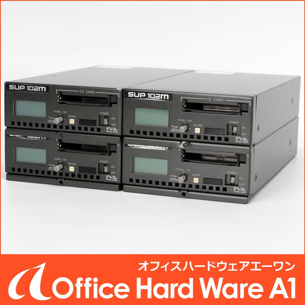 Yahoo!オークション - FVA SUP102M HD-SDI/SD-SDI 画像記憶 Yahoo!オークション - FVA SUP102M HD-SDI/SD-SDI 画像記憶