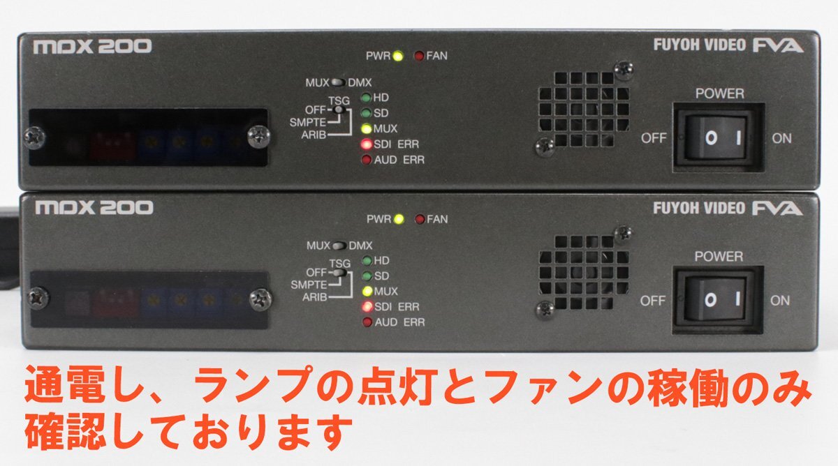 2台セット☆ FVA MDX200 XLR3ピン(2ch) アナログ音声 マルチプレクサ／デマルチプレクサ 芙蓉ビデオエイジェンシー【中古 ジャンク】 J#S 3_画像2