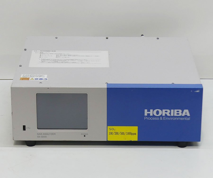 HORIBA VA-5001 GAS ANALYZER (中古 現状品 通電確認のみ) マルチガス分析計 堀場製作所 J☆_画像2