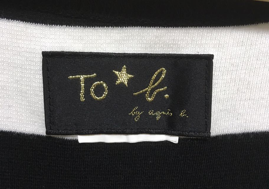 To b by agnes b toe Be bai Agnes .- border tank top made in Japan 