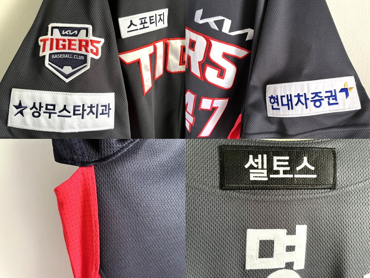 KBO 韓国プロ野球 起亜タイガース キム・ミョンチャン選手支給品 ビジターユニフォーム#47 KIA TIGERSの画像2
