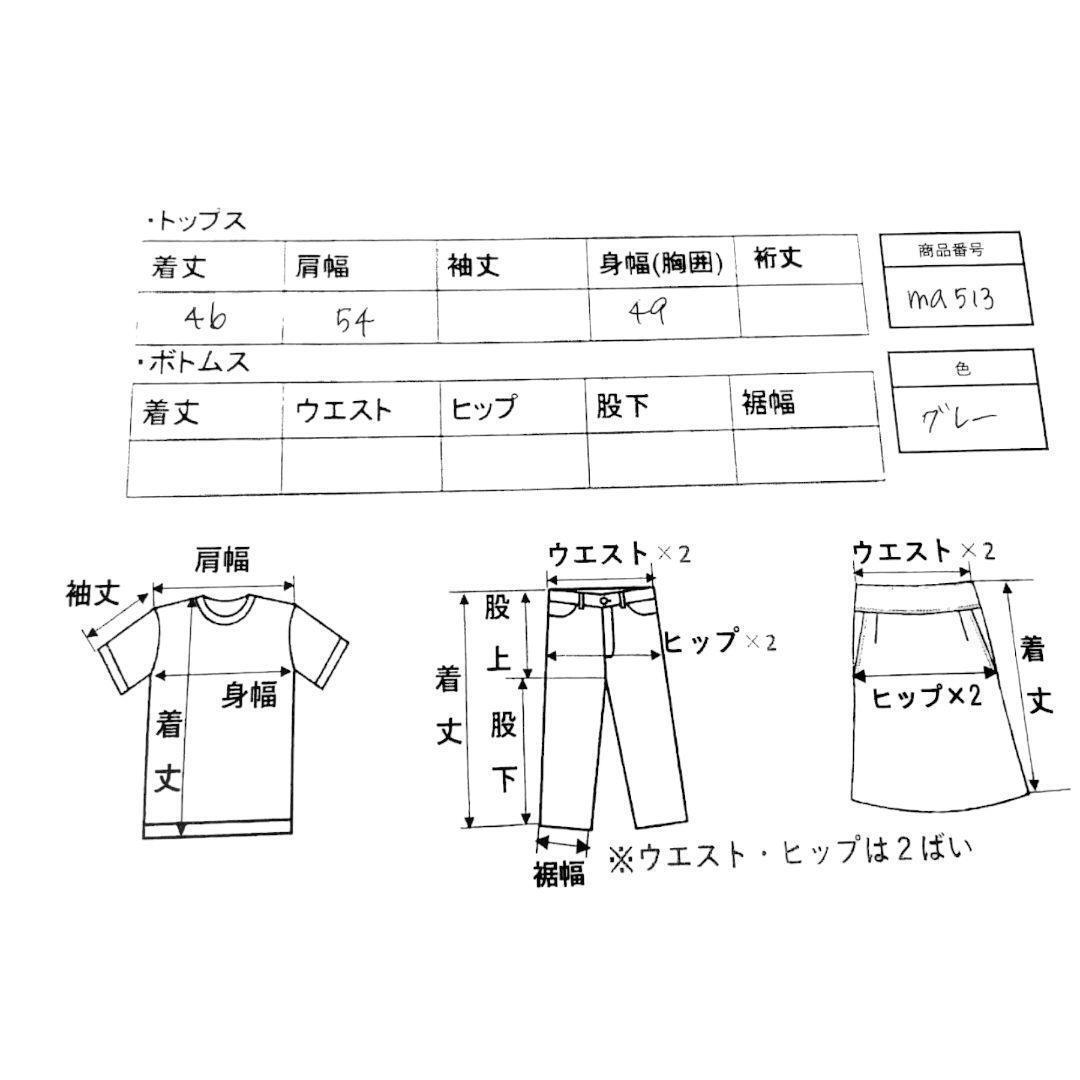 伊太利屋イタリヤ ノースリーブシャツ【M】グレー スパンコール アンゴラ使用の画像9