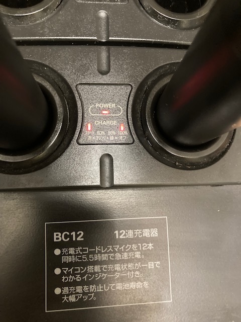 オーディオテクニカマイク充電器 BC12【中古動作品】の画像4