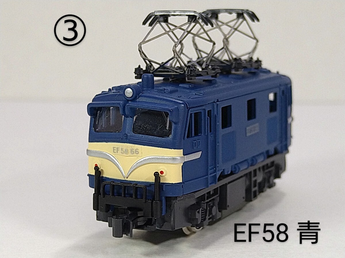 ③ Bトレ N化 KATO動力 カプラ パンタ EF58 青色 大窓 ひさし付き 1両 組立済 バンダイ Bトレインショーティ パート16 動力ユニット の画像1