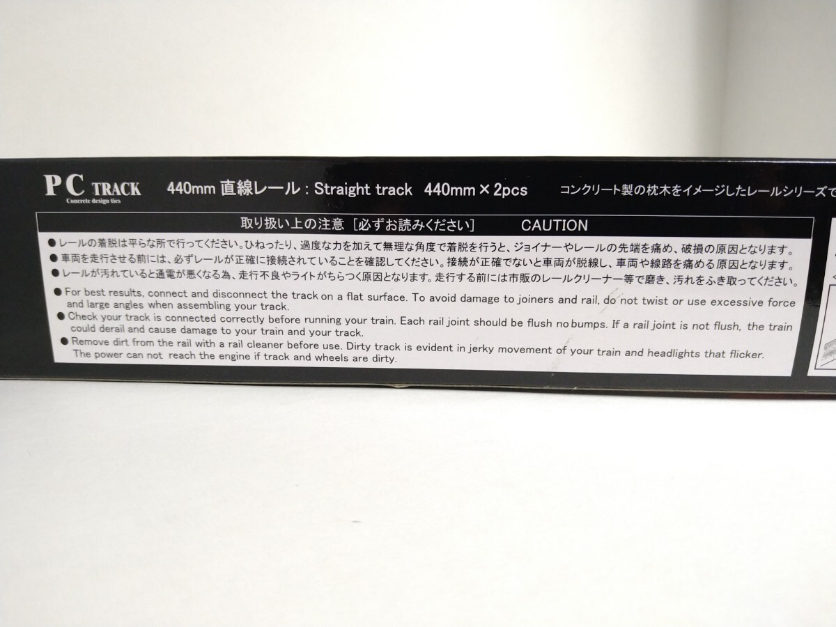 ロクハン R084 Zゲージ 440mm 直線レール PC道床 2本入り 2箱 まとめて 未使用 ロングレール 六半の画像6