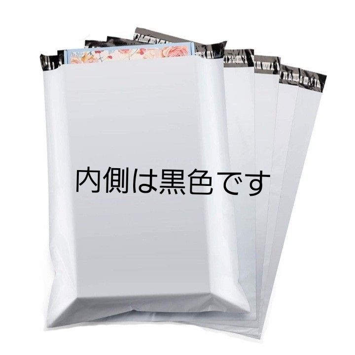 B5宅配ビニール袋(ホワイト)  50枚+B5 OPP袋20枚